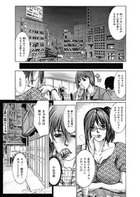 [GRIFON] Kyoujokuai - OL Himitsu no Tawamure [Digital]