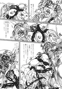 [Sumomo Dou (Sumomo EX)] Vivian Bessatsu 29