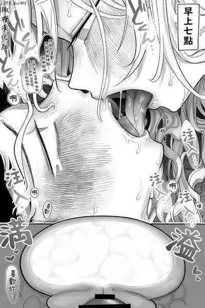 [Idaten Funisuke] Otaku-kun‼da ~~ isuki!｜小宅宅！！！最~~喜欢你啦！♥♥♥[中文] [橄榄汉化组]