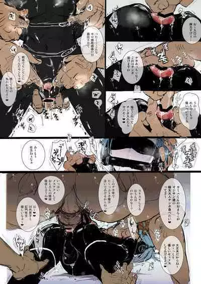 [Atelier Dr.HEAD'S (Katou Chakichi)] Omae no Chinpo Shiyou Kinshi na? [Digital]