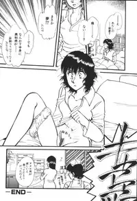 [Anthology] Kyoudai Renka 3