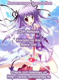 [Cuvie] Karada No Koi - Love of Body Ch. 1-4 [English]