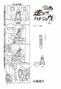 Action Pizazz 2009-12