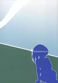 (C86) [Mikandensya (Dan)] Present from you (THE iDOLM@STER)