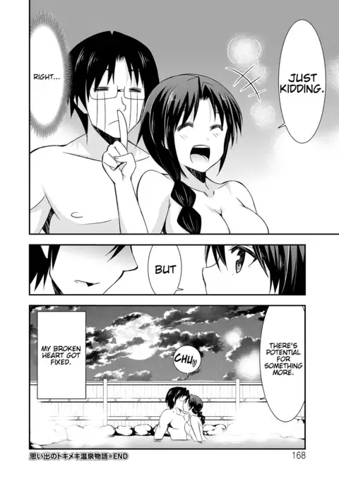 Himitsu no Artemis - the Secret Artemis