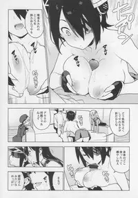 待て、それは孔明の罠だ