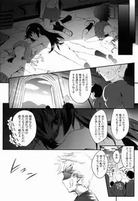 (C83) [necrolincer (Kimoto Kanata)] Sensha Gedou (Girls und Panzer)