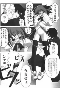 [H-Magazine] Comic Revolution - Vol.001 [2007-05]