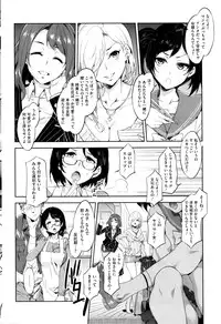 COMIC HOTMILK 2016-01