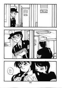 [UNION OF THE SNAKE (Shinda Mane)] Fujin Keikan