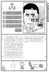 (C82) [AG (Ai Samurai)] Ten (Various)