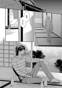 [Kaneko Ako] Gokudou Porno [Digital]