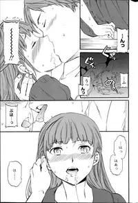 COMIC Penguin Celeb 2014-08