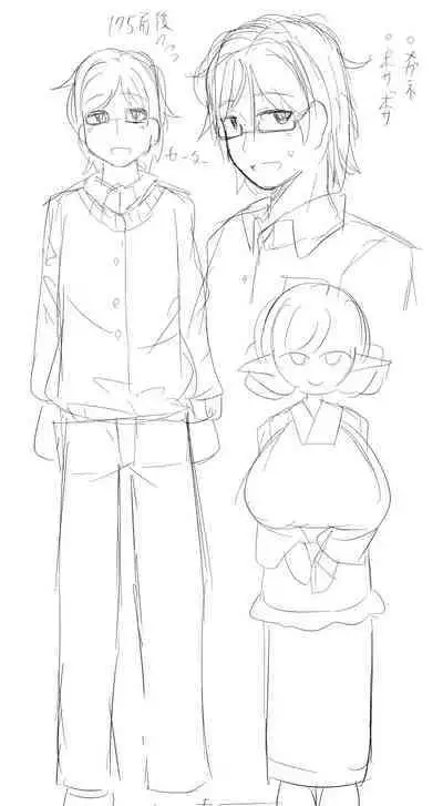 Oomaga Kyonyuu Okami Shiboribanashi