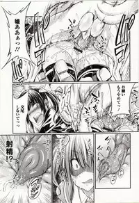 [Anthology] Kemono DIRECT 4