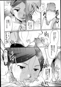 COMIC Megastore Alpha 2014-08