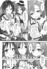 (C93) [Yagisaki Ginza (Yagami Shuuichi)] Elo Live! collection III (Love Live!)