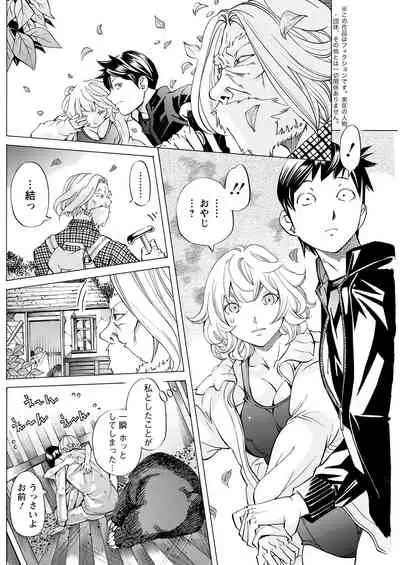 Action Pizazz 2022-02