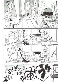 (C77) [Consava (Himeno Komomo)] Chichikurabe (Sora no Otoshimono)