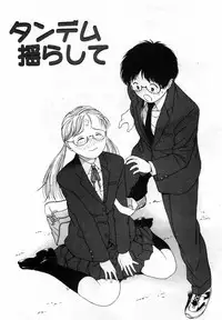 [Hamada Yutaka] Honjitsu no Sachiko-san