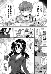 [Yuiga Naoha] Step Up!