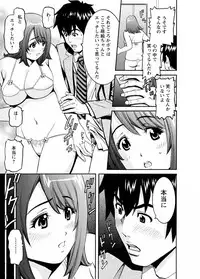 [Misato Yuu] my Hisho Maria [Digital]