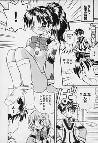 (CR29) [Jigen Bakudan (Kanibasami)] MS-06R (Gunparade March)