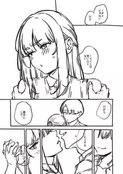 Bitter Sweet Complex