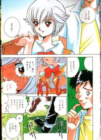 [Anthology] COMIC ShotaKING Vol. 1