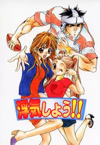 [Kiriyama Shingo] Melamero