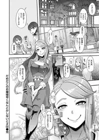 [ShindoL] The Pink Album [Digital]