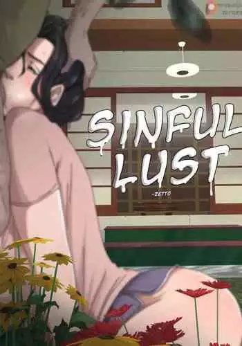 Tsumibukai yokubō | Sinful Lust Chapter. 1