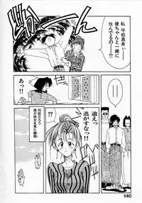 [Fumizuki Kou] Shoujo Hatsunetsu