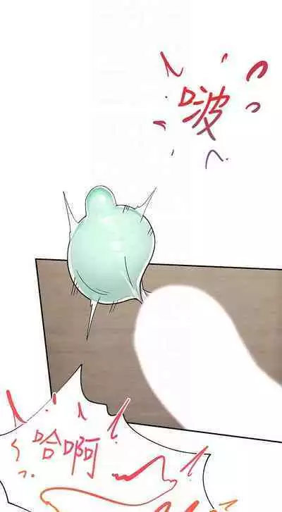 King of hypnotist in Isekai (01-08)-chinese