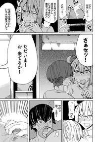 COMIC BAVEL 2017-08 [Digital]