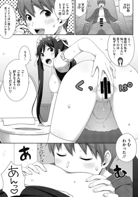 COMIC Megastore DEEP Vol. 7