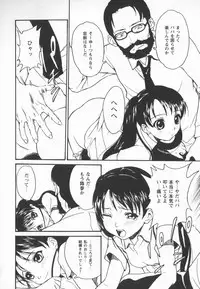 [Asahina Makoto] Houkago Shoujo Shijou