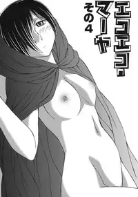 [Anmitsu Sou] Green Apple