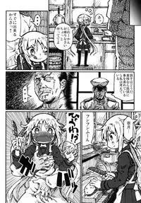 [Domestic animals (Murasame Maru)] Satsuki no Meikyuu (Kantai Collection -KanColle-) [Digital]