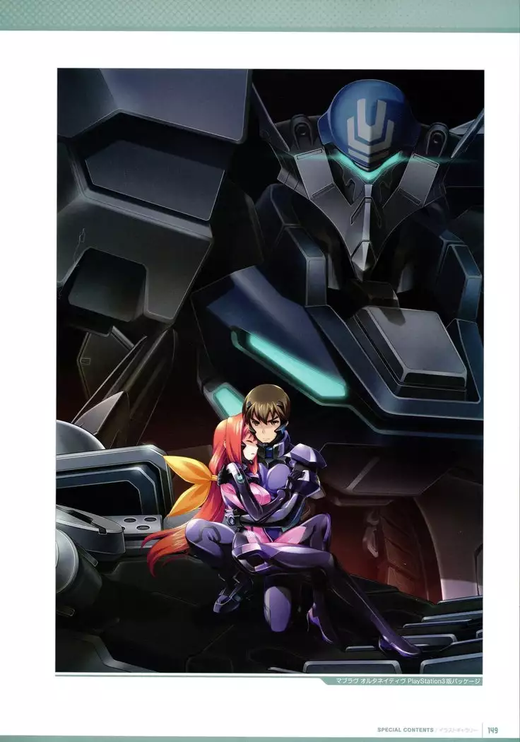 Muv-Luv Supplement & Altered Fable Memorial Art Book