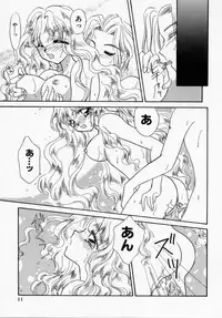 [Ishihara Kaori] ANGÉLIQUE