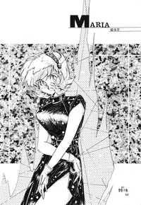 (C45) [Office Neko (Various)] Milky Syndrome EX 2 (Various)