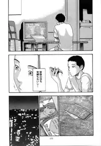 [Haruki] Love to the Utmost