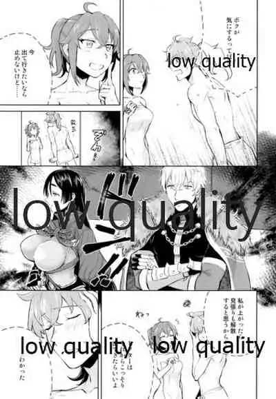 (Dai 20-ji ROOT4to5) [MagMozzo (Hazama)] Battle In Nyuuyoku (Fate/Grand Order)