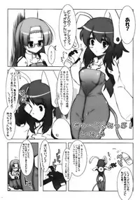 [C.R's NEST] EXTREME "W"