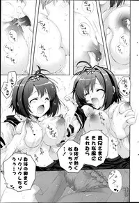 COMIC Potpourri Club 2013-06