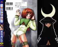 [Akiyama Kenta] PARA★ISO