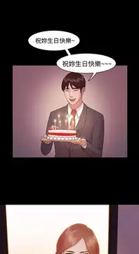 [Black October] Looser Ch.1~23 [Chinese]中文