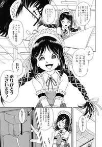 COMIC LO 2007-11 Vol.44