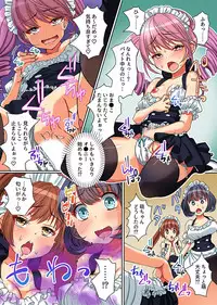 [Hakono Kazari] Saiin Harem